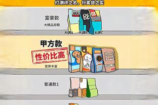 两双稳了吧！浓眉上半场6中3&罚球4中4 得到10分8板1助