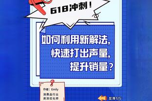 意天空：佛罗伦萨&蒙扎有意租借小基恩，加利亚尼已会面尤文总监