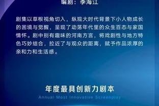 江南直播app官方网址截图0