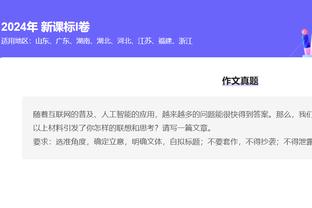 雷竞技官网网址截图3